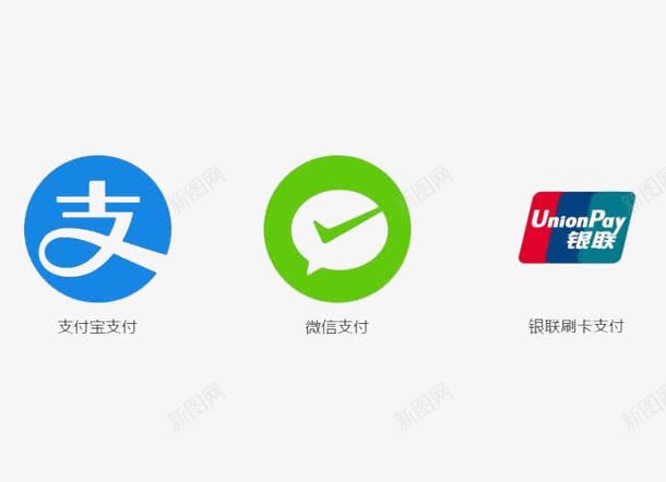 收银标志图标png_新图网 https://ixintu.com 图标 提示图标 收银 收银标志 标志