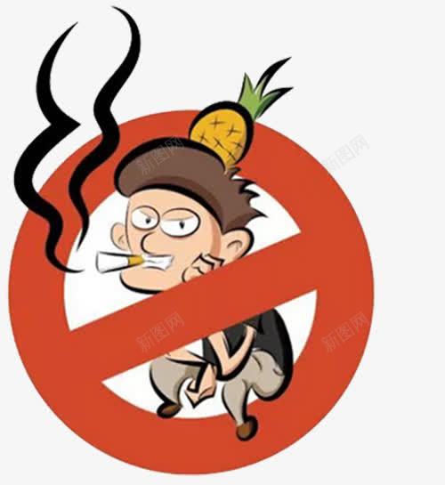 菠萝与燃烧的烟头png免抠素材_新图网 https://ixintu.com 危害 吸烟 戒烟 烟头 燃烧的烟头 菠萝