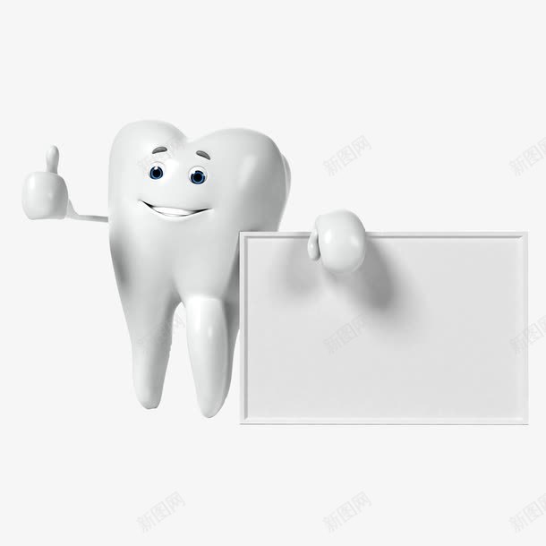 保健牙齿png免抠素材_新图网 https://ixintu.com 牙齿保健微笑医生