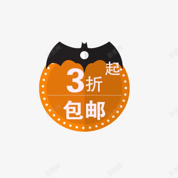 电商淘宝促销标签png免抠素材_新图网 https://ixintu.com 包邮 卡通 标签 淘宝 电商 蝙蝠 装饰图案