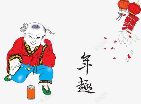 年画png免抠素材_新图网 https://ixintu.com 儿童 年画 春节 鞭炮