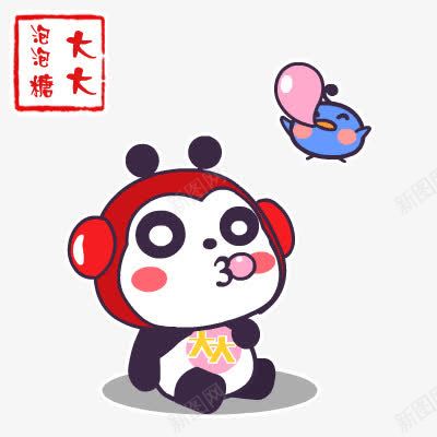 童年记忆大大泡泡糖png免抠素材_新图网 https://ixintu.com 卡通 大大泡泡糖 童年 记忆
