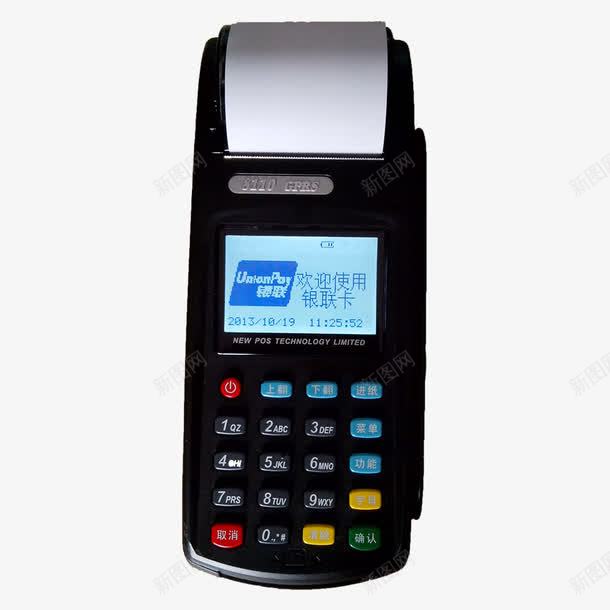 黑色POS机png免抠素材_新图网 https://ixintu.com POS机 实用 手机POS机 扫码 时尚 简约