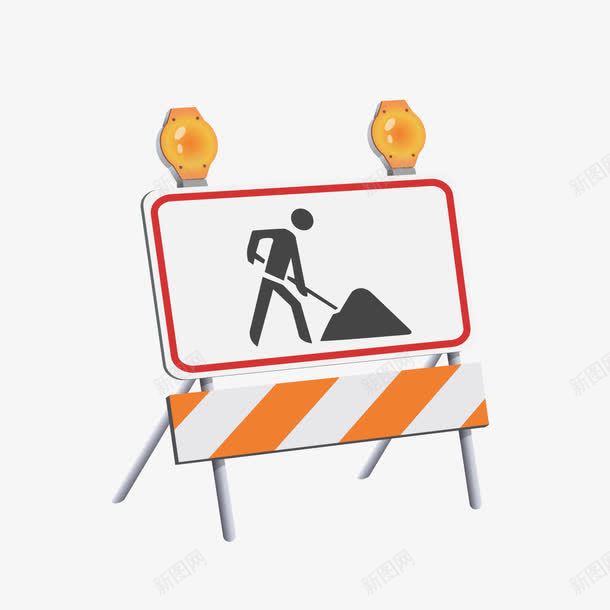 施工中路牌png免抠素材_新图网 https://ixintu.com 指示 指示牌 施工 路牌 道路