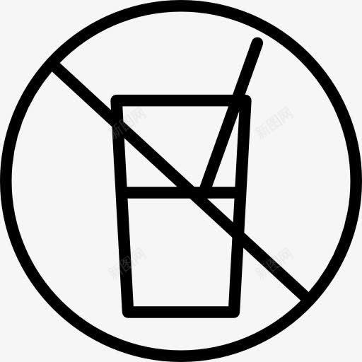 饮料禁止博物馆信号图标png_新图网 https://ixintu.com 信号 博物馆 圆 对角 标志 标牌 禁令 禁止 线 饮料