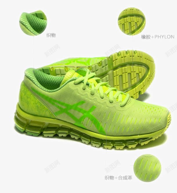 亚瑟士ASICS运动鞋png免抠素材_新图网 https://ixintu.com 2016新款 亚瑟士ASICS运动鞋 产品实物 休闲鞋 女鞋 男女同款 男鞋 网面缓冲 跑步鞋 运动鞋 鞋子 鬼冢