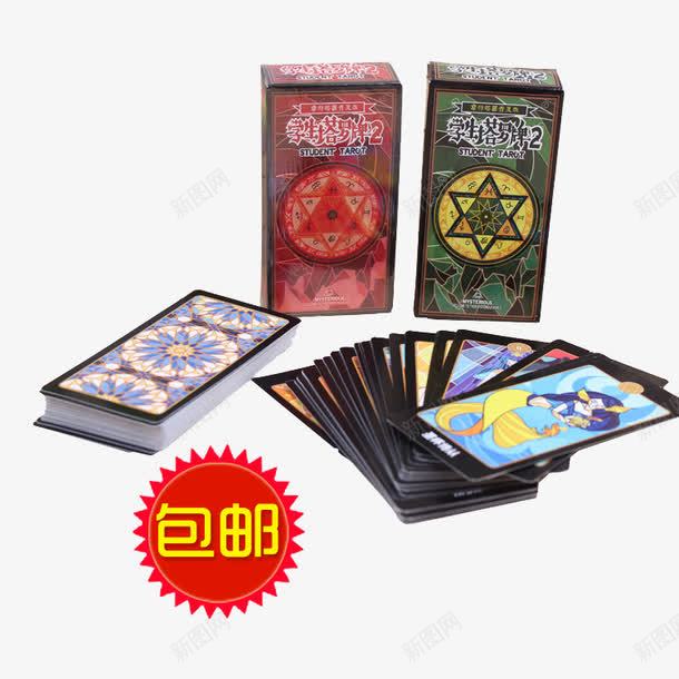 塔罗牌套装包邮png免抠素材_新图网 https://ixintu.com 塔罗牌