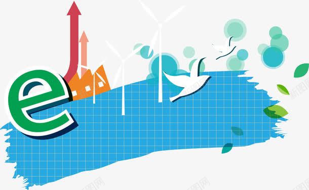 绿色环保png免抠素材_新图网 https://ixintu.com 健康 环保 绿色 绿色环保