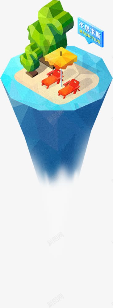 毛里求斯的心情png免抠素材_新图网 https://ixintu.com 爱情 生活 舒适