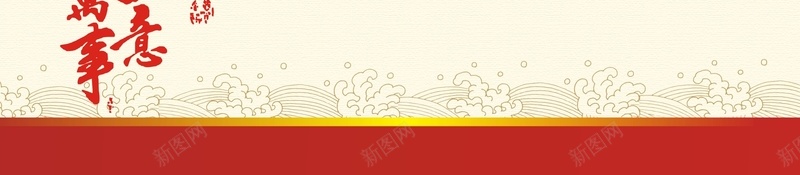 政府宣传海报背景模板大全cdr设计背景_新图网 https://ixintu.com 中国风 党政建设 宣传栏 宣传海报 开心 政府 政府宣传 灯笼 红色