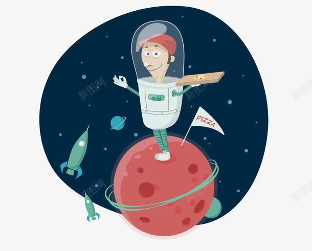 插画扁平场景外星png免抠素材_新图网 https://ixintu.com 场景 扁平 插画
