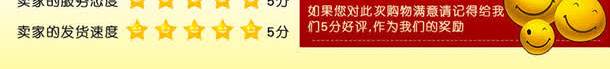 七天无理由退换货模板详情png免抠素材_新图网 https://ixintu.com 七天无理由退换货 无理 模板 淘宝 详情 退换