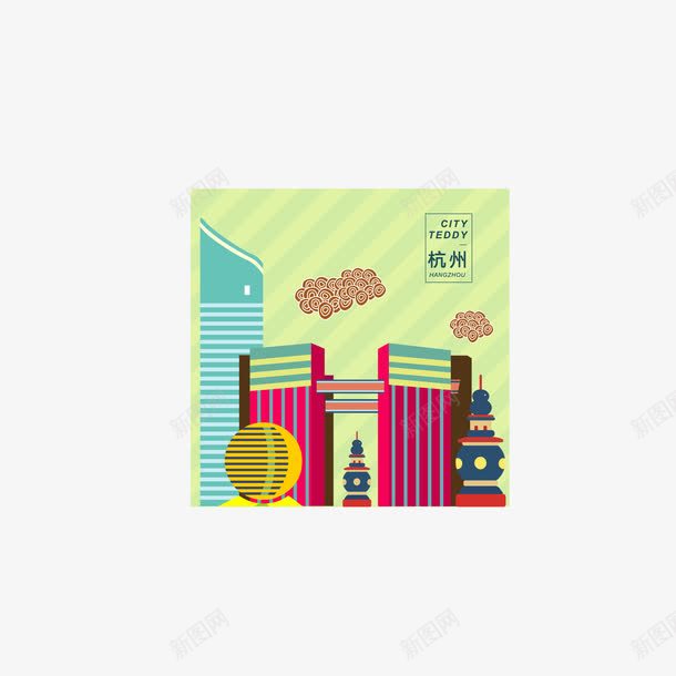 城市地标杭州矢量图ai免抠素材_新图网 https://ixintu.com 地标 城市 杭州 矢量图