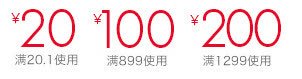 创意效果红色的优惠券png免抠素材_新图网 https://ixintu.com 优惠券 创意 效果 红色