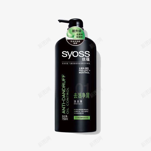 丝蕴syoss去油净屑洗发露750mlpng免抠素材_新图网 https://ixintu.com syoss 丝蕴 产品实物 去油 去油净屑洗发露750ml 洗发露