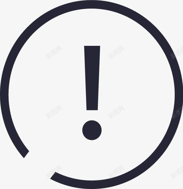 通知系统消息图标png_新图网 https://ixintu.com 通知系统消息