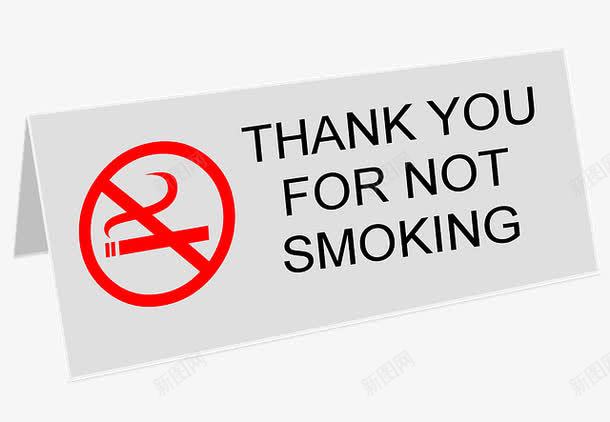 禁止吸烟桌牌png免抠素材_新图网 https://ixintu.com nosmoking 不准吸烟 健康 烟蒂 牌子 白色 禁止