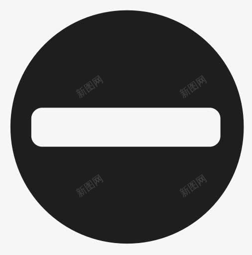 字符数学减标志停止数学和商业图标png_新图网 https://ixintu.com math minus sign stop 停止 减 字符 数学 标志