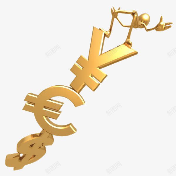 踩着金钱的小金人png免抠素材_新图网 https://ixintu.com 符号 货币 金色