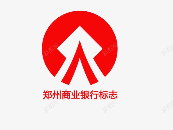 郑州商业银行标志png免抠素材_新图网 https://ixintu.com 商业 标志 郑州 郑州商业银行标志