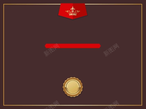 欧式授权书证书金色徽章古典边框红色海报矢量图背景