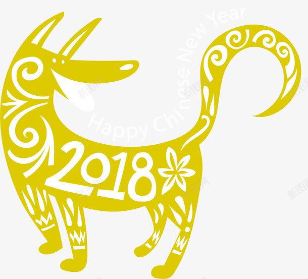 2018狗年金色创意剪纸png免抠素材_新图网 https://ixintu.com 2018 2018创意字体设计 2018狗年剪纸 2018狗年字体 2018艺术字 中国风剪纸狗年 新年2018