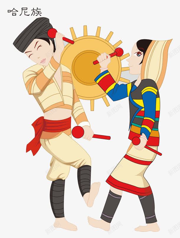 哈尼族人物png免抠素材_新图网 https://ixintu.com 人物 哈尼族 装饰 道具