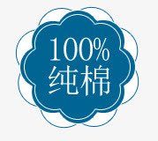 纯棉商标图标psd_新图网 https://ixintu.com 商标 标签 纯棉