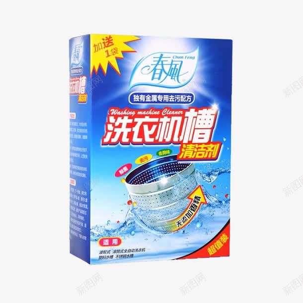 产品实物洗衣机槽清洁剂png免抠素材_新图网 https://ixintu.com 产品实物 洗衣机槽 清洁剂