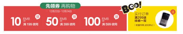 创意合成电器优惠券png_新图网 https://ixintu.com 优惠券 创意 合成 电器