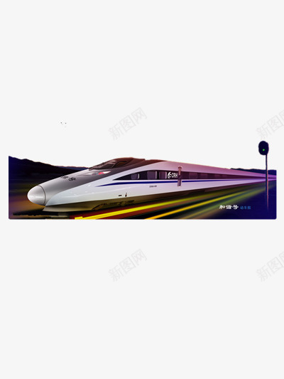 飞驰的动车png免抠素材_新图网 https://ixintu.com 动车 白色 科技