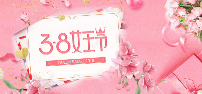 38女王节粉色卡通bannerpsd设计背景_新图网 https://ixintu.com 38 banner 优惠 促销 卡通 女王节 女生节 女神节 妇女节 少女 折扣 粉色 节日 鲜花