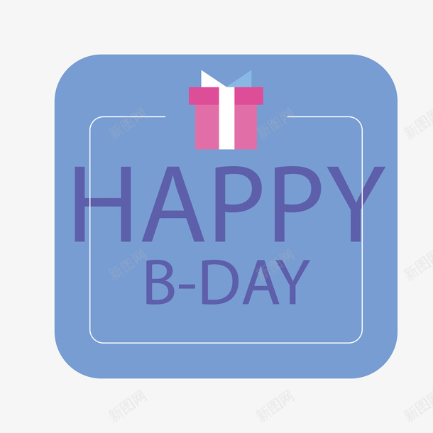 蓝色礼盒生日快乐标签矢量图ai免抠素材_新图网 https://ixintu.com 标签 生日快乐 生日快乐标签 礼盒 红色 英文 蓝色 矢量图
