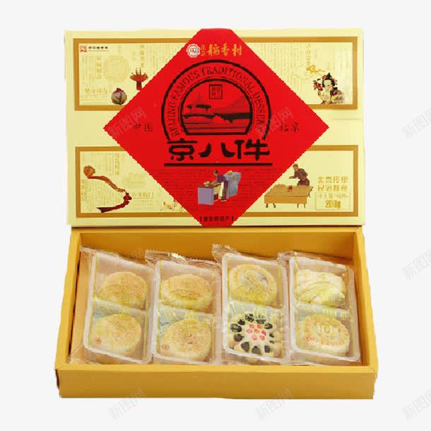 稻香村京八件png免抠素材_新图网 https://ixintu.com 京八件 北京特产 北京稻香村 稻香村