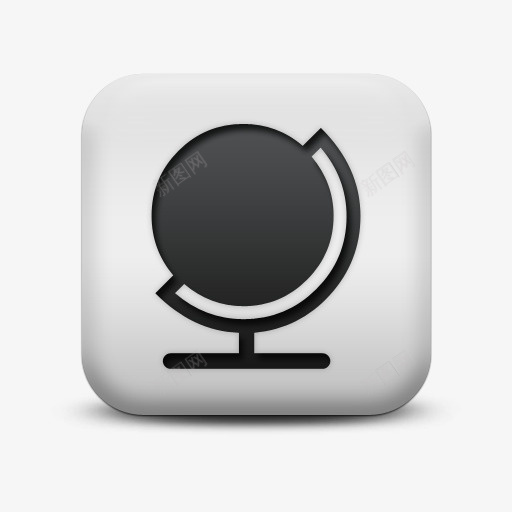 不光滑的白色的广场图标文化全球png_新图网 https://ixintu.com black culture globe icon matte sc square white 不光滑的 不光滑的白色的广场图标文化全球黑色的文化偶像免费下载 全球 图标 广场 文化 白色的 黑色的