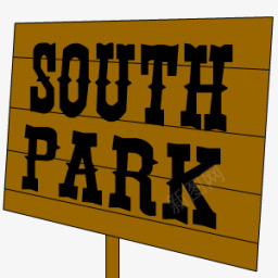 南方公园标志图标png_新图网 https://ixintu.com park sign south southpark wood 公园 南 南方公园 木 标志