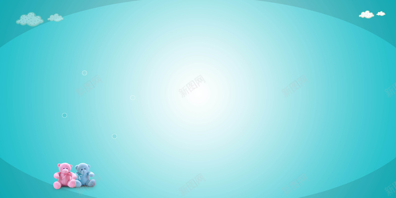 清新蓝色渐变玩具熊海报背景模板儿童台历psd设计背景_新图网 https://ixintu.com 儿童台历 宝宝相册 海报模板 海报背景 海报背景模板 清新 清新背景 玩具熊 背景模板 蓝色