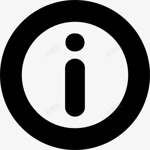 信息按钮图标png_新图网 https://ixintu.com 信息 字母键 形状