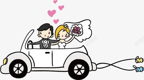 婚车png免抠素材_新图网 https://ixintu.com 卡通 新娘 新郎
