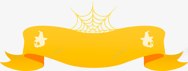 蜘蛛网和装饰飘带png免抠素材_新图网 https://ixintu.com 丝带 卡通 手绘图 蜘蛛网 装饰 飘带 黄色的