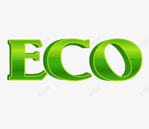 ECOpng免抠素材_新图网 https://ixintu.com 3d艺术字 环保 绿色
