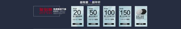 蓝色简约优惠券标签png_新图网 https://ixintu.com 优惠券 标签 简约 蓝色