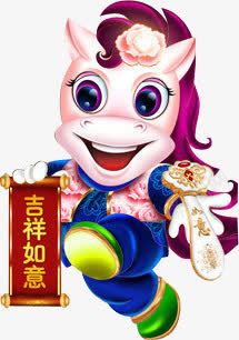 手绘卡通粉色小马png免抠素材_新图网 https://ixintu.com 卡通 粉色