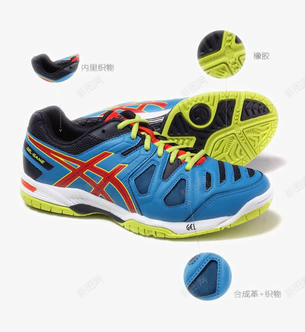 亚瑟士ASICS运动鞋png免抠素材_新图网 https://ixintu.com 亚瑟士ASICS运动鞋 产品实物 休闲鞋 女鞋 新款 男女同款 男鞋 网面缓冲 跑步鞋 运动鞋 鞋子 鬼冢