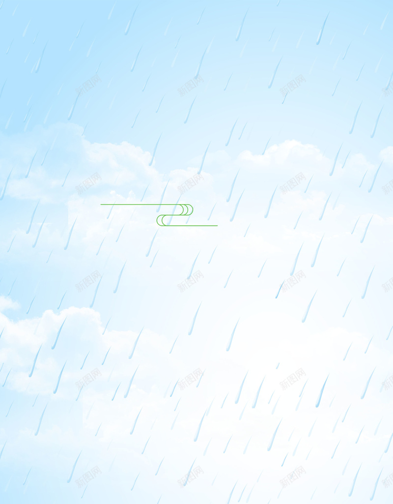 谷雨节气卡通海报背景psd设计背景_新图网 https://ixintu.com 卡通 手绘 海报 清新 简约 背景 节气 谷雨