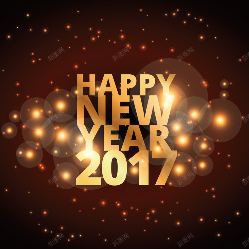 2017新年海报背景矢量图ai设计背景_新图网 https://ixintu.com 2017 2017年 2017新年海报 元旦 新年 新年快乐 新年背景 海报 激情 狂欢 矢量图