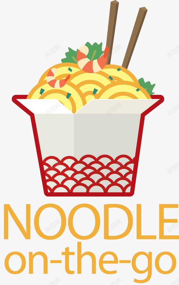 卡通食物图标矢量图ai_新图网 https://ixintu.com 300像素图 AI图免抠 图标 大图免抠 手绘 美食 面条 高清免抠 矢量图
