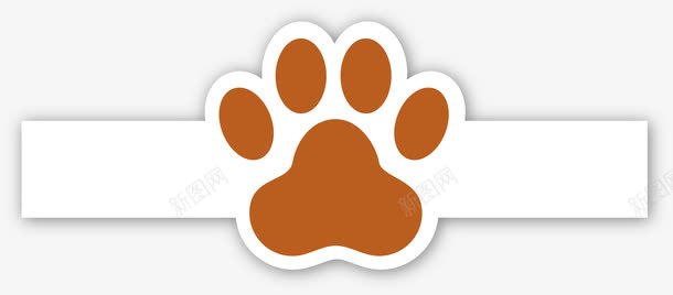 可爱猫爪印图标横条png_新图网 https://ixintu.com 卡通 卡通猫爪印 可爱 图标 横条 爪印 猫 猫爪 猫爪印