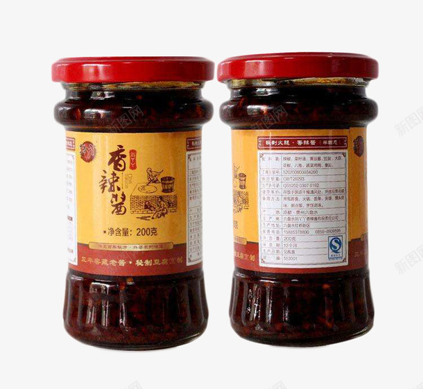 两瓶好吃美味香辣酱png免抠素材_新图网 https://ixintu.com 下饭 两瓶 有滋有味 流口水 火辣 爽口 辣翻天 香喷喷 香辣酱