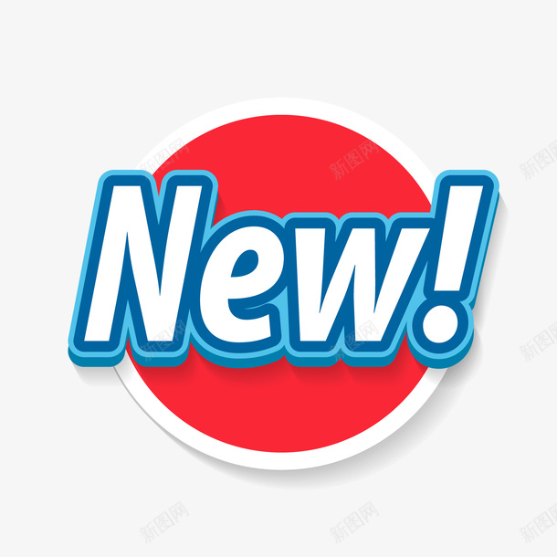 新品矢量图eps免抠素材_新图网 https://ixintu.com 促销标签 新品 新品标签 标签 矢量图